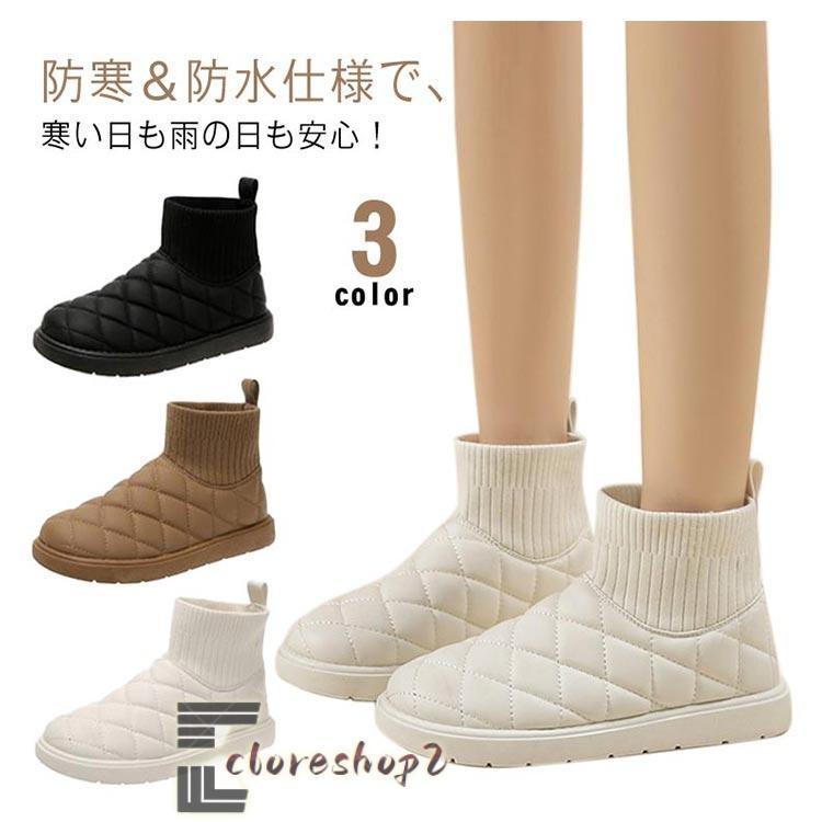 ムートンブーツ レディース ショートブーツ 防水 あったか 裏起毛 防寒靴 靴 ぺたんこ 歩きやすい 痛くない 疲れない 暖かい 軽量 幅広 冬 - 画像 (5)