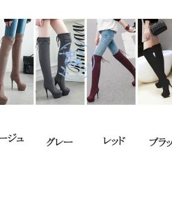 ロングブーツピンヒール ロングブーツスエード ロングブーツ大きいサイズ 秋冬 披露宴 パーティーロングブーツ内ボア厚底 ブーツパンプス 成人式 美脚