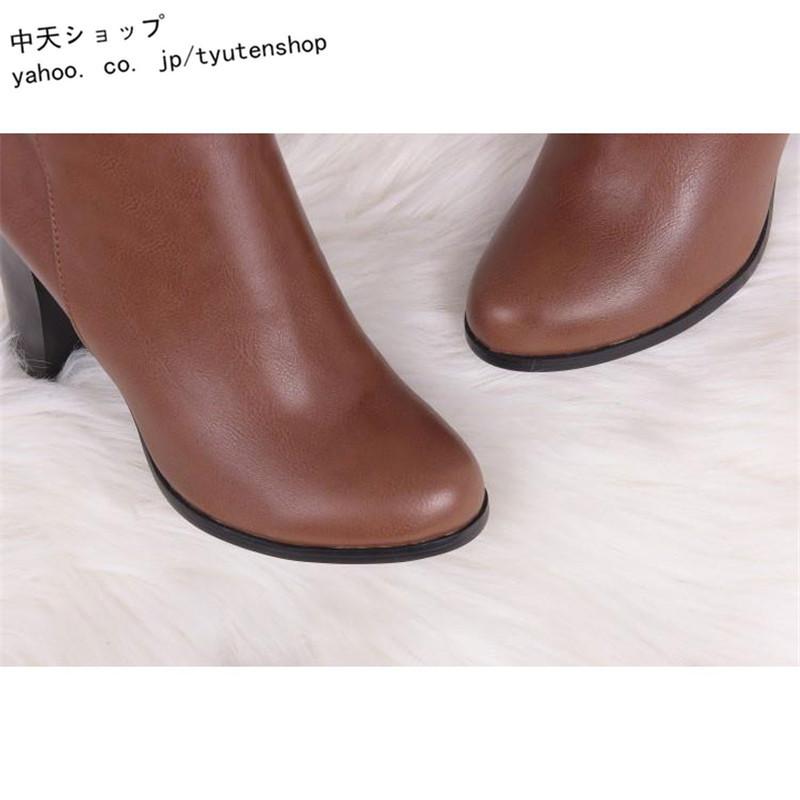 ロングブーツ ブーツレディース ハイヒール 太めヒール おしゃれ パーティー 成人式 披露宴 美脚 大きいサイズ 通勤20代30代40代 サイドファスナー シューズ - 画像 (4)