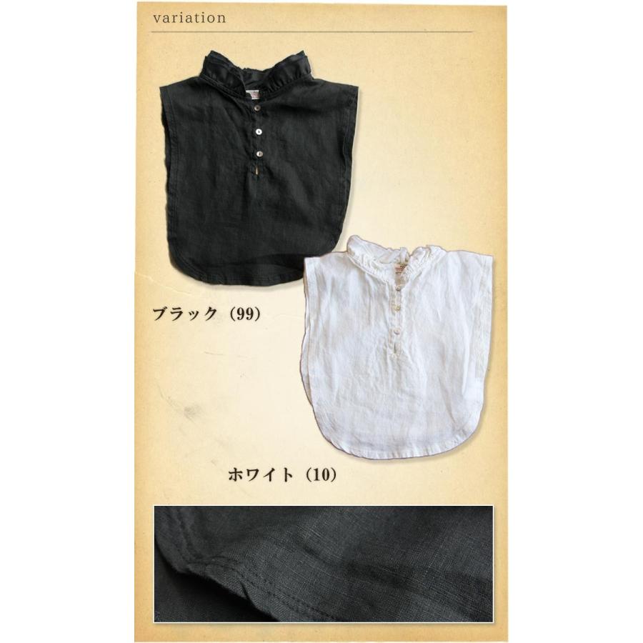 つけ襟 気になる襟元にインナーをプラス フリル襟 部分インナー ティペット レディース ナチュラル Dgy ディージーワイ - 画像 (2)