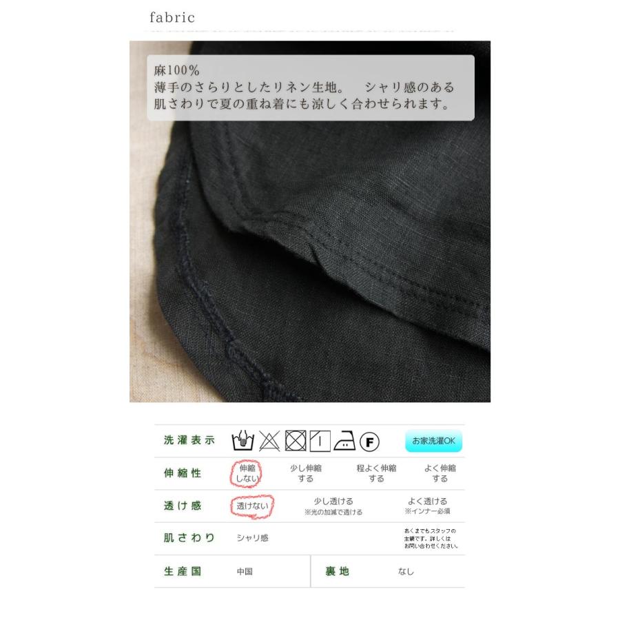 つけ襟 気になる襟元にインナーをプラス フリル襟 部分インナー ティペット レディース ナチュラル Dgy ディージーワイ - 画像 (5)