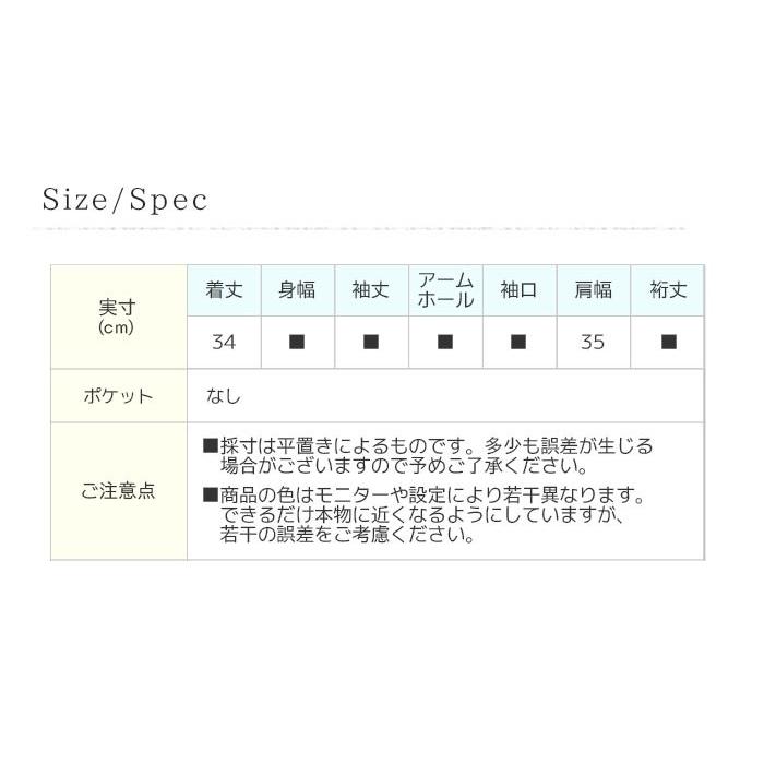 つけ襟 気になる襟元にインナーをプラス フリル襟 部分インナー ティペット レディース ナチュラル Dgy ディージーワイ - 画像 (6)