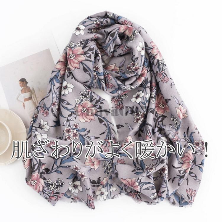 ストール ボタニカル フラワー柄 防寒 秋冬 カシミヤ タッチ 肩掛け ひざ掛け ショール 大判 レディース - 画像 (3)