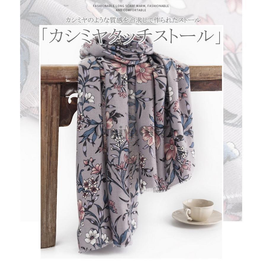 ストール ボタニカル フラワー柄 防寒 秋冬 カシミヤ タッチ 肩掛け ひざ掛け ショール 大判 レディース - 画像 (4)