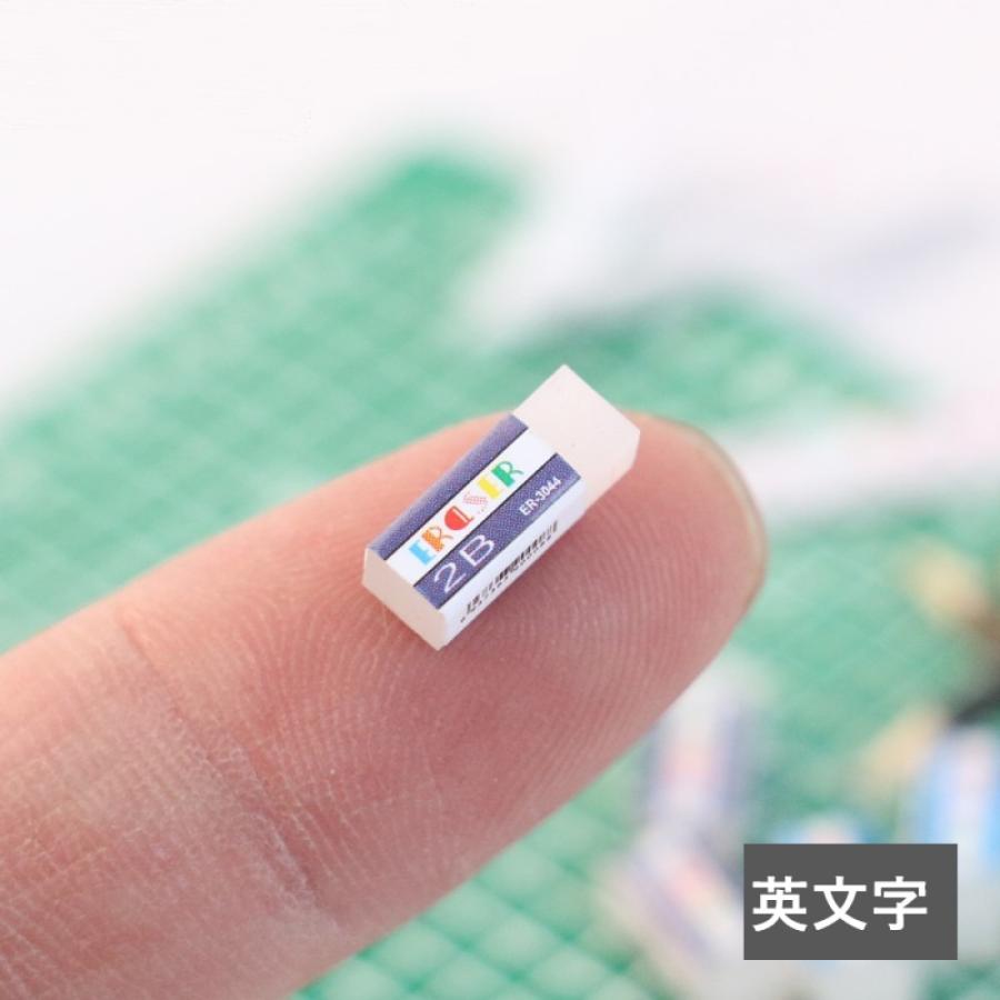 (2点)ミニチュア2B消しゴム ミニチュア文房具 小さい消しゴム 手作りアクセサリ用消しゴム ミニサイズ文房具 リアルミニ消しゴム ミニ消しゴムセット - 画像 (2)