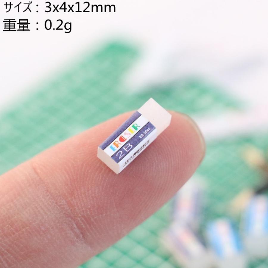 (2点)ミニチュア2B消しゴム ミニチュア文房具 小さい消しゴム 手作りアクセサリ用消しゴム ミニサイズ文房具 リアルミニ消しゴム ミニ消しゴムセット - 画像 (3)