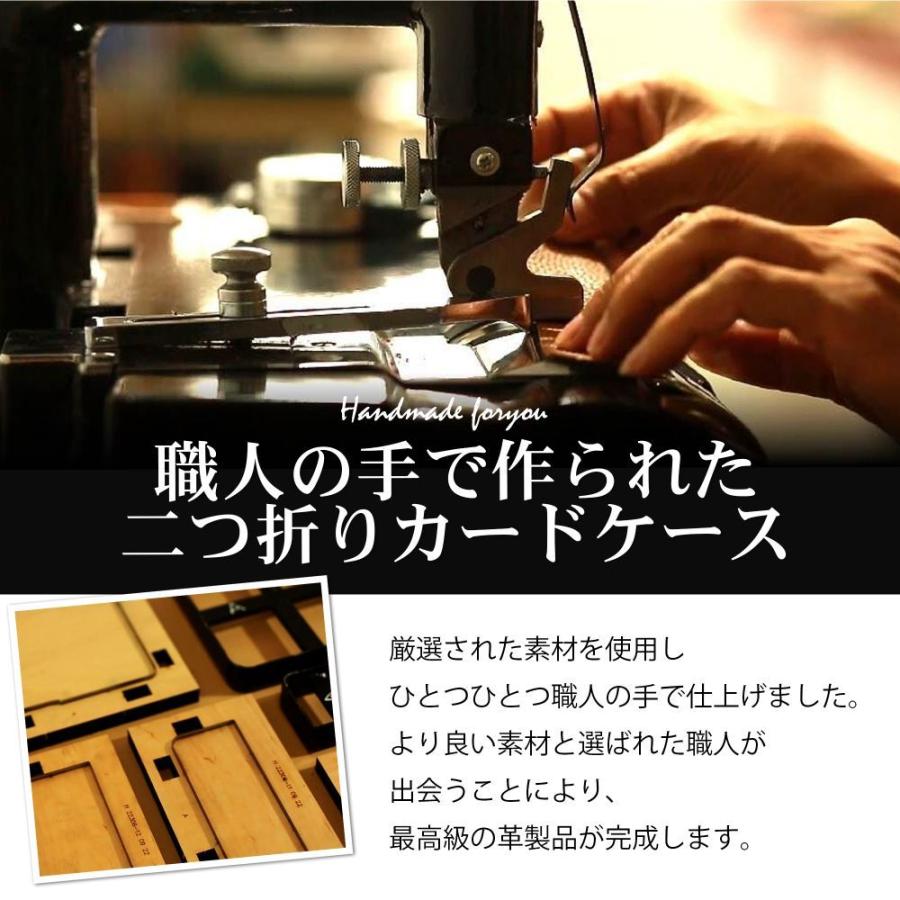 本革 名刺入れ 二つ折 カードケース シンプル メンズ レディース パスケース ギフト プレゼント 牛革 薄型 スリム オリジナル hanatora - 画像 (3)