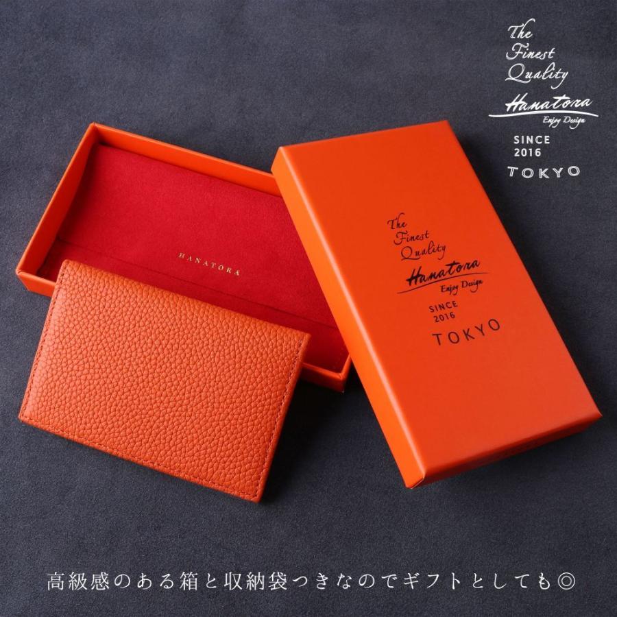 本革 名刺入れ 二つ折 カードケース シンプル メンズ レディース パスケース ギフト プレゼント 牛革 薄型 スリム オリジナル hanatora - 画像 (5)