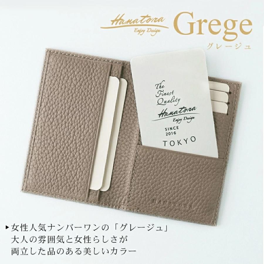 本革 名刺入れ 二つ折 カードケース シンプル メンズ レディース パスケース ギフト プレゼント 牛革 薄型 スリム オリジナル hanatora - 画像 (7)