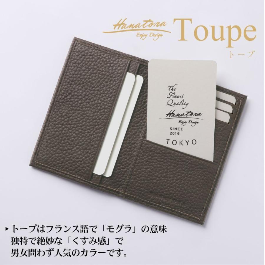本革 名刺入れ 二つ折 カードケース シンプル メンズ レディース パスケース ギフト プレゼント 牛革 薄型 スリム オリジナル hanatora - 画像 (8)