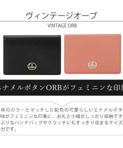 ヴィヴィアンウエストウッド Vivienne Westwood レディース メンズ VINTAGE ORB カードケース 本革 牛革 ブランド プレゼント 1320951131
