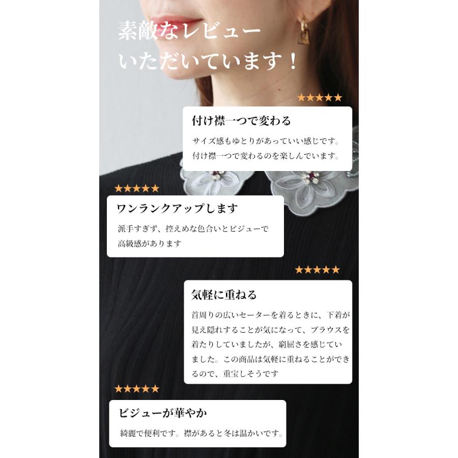 Vieo つけ襟 付け襟 つけえり 付けえり 襟 グレー 刺繍 アクセサリー レディース ミセス 婦人服 ヴィオ 40代 50代 60代 フリーサイズ