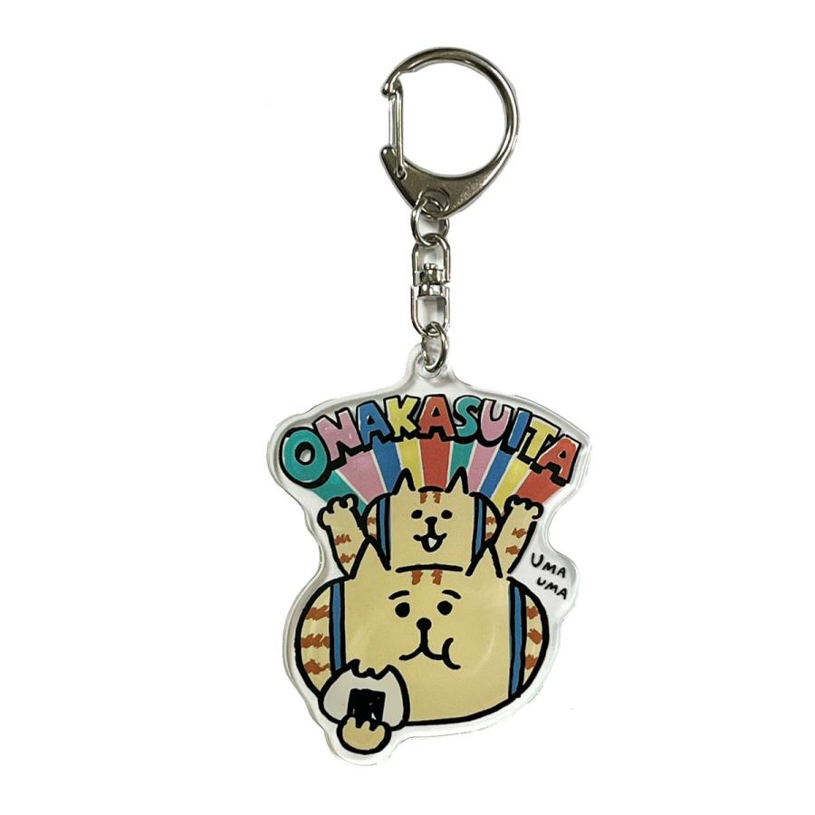 アクリル キーホルダー ごろごろにゃんすけ おなかすいた