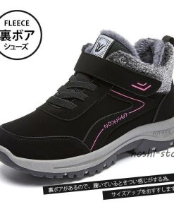 スノーシューズ レディース 裏起毛 スノーブーツ ボアシューズ ムートンブーツ ショートブーツ 防寒 保温 ウィンター 防寒靴 アウトドア靴 短靴