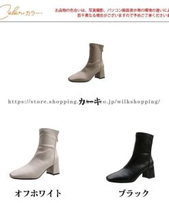 ブーツ ショートブーツ レディース スクエアトゥ チャンキーヒール 太ヒール ストレッチブーツ 6cm 歩きやすい 美脚 シューズ きれいめ 秋冬