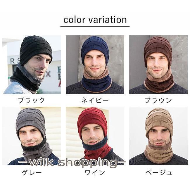 ニット帽子 スヌード 手袋 3点セット メンズ ネックウォーマー 帽子 裏ボア 防寒 保温 シンプル 無地 秋冬春 おしゃれ カジュアル プレセント フリーサイズ