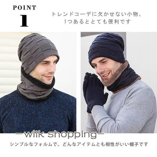 ニット帽子 スヌード 手袋 3点セット メンズ ネックウォーマー 帽子 裏ボア 防寒 保温 シンプル 無地 秋冬春 おしゃれ カジュアル プレセント フリーサイズ - 画像 (2)