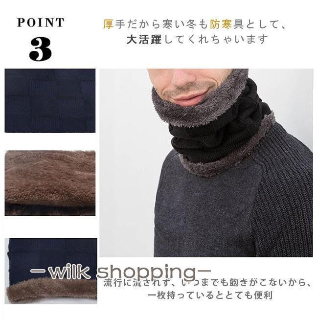 ニット帽子 スヌード 手袋 3点セット メンズ ネックウォーマー 帽子 裏ボア 防寒 保温 シンプル 無地 秋冬春 おしゃれ カジュアル プレセント フリーサイズ - 画像 (4)