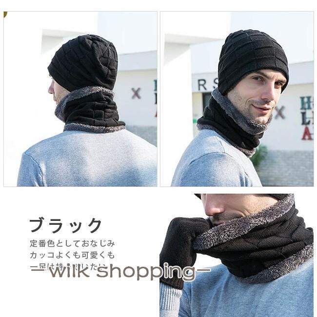 ニット帽子 スヌード 手袋 3点セット メンズ ネックウォーマー 帽子 裏ボア 防寒 保温 シンプル 無地 秋冬春 おしゃれ カジュアル プレセント フリーサイズ - 画像 (6)