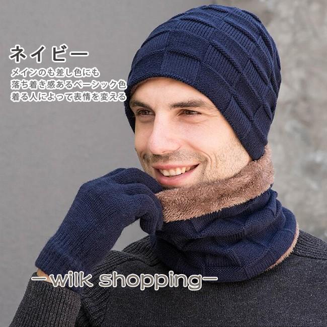 ニット帽子 スヌード 手袋 3点セット メンズ ネックウォーマー 帽子 裏ボア 防寒 保温 シンプル 無地 秋冬春 おしゃれ カジュアル プレセント フリーサイズ - 画像 (7)