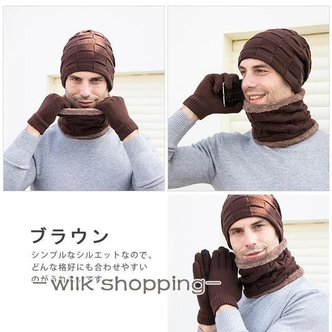 ニット帽子 スヌード 手袋 3点セット メンズ ネックウォーマー 帽子 裏ボア 防寒 保温 シンプル 無地 秋冬春 おしゃれ カジュアル プレセント フリーサイズ - 画像 (9)