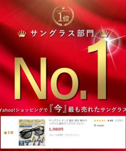 サングラス メンズ 偏光 調光 偏光サングラス 調光サングラス ウェリントン 軽量 レディース UVカット スポーツ スポーツサングラス ドライブ 釣り 運転
