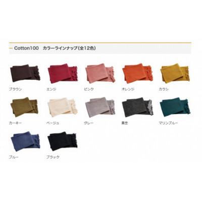 ふるさと納税 津幡町 FFマフラー MUFFINNE(マフィン)コットン100(カラー:カラシ) - 画像 (2)