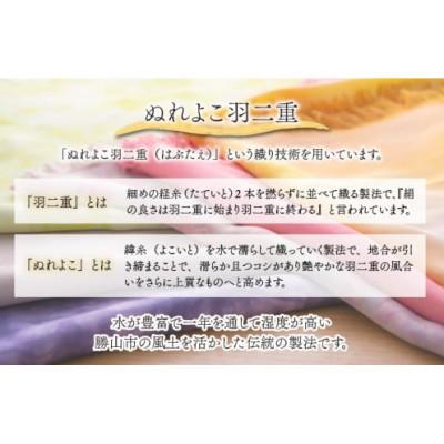 ふるさと納税 勝山市 【草木染め】羽二重ストール 黄緑 叢雲染め - 画像 (3)