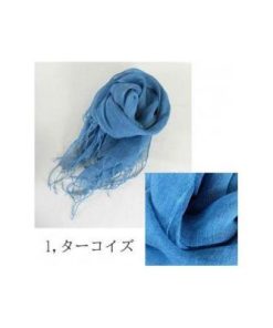 ふるさと納税 徳島市 リネンストール 無地(ターコイズ)【CZ038VC01】