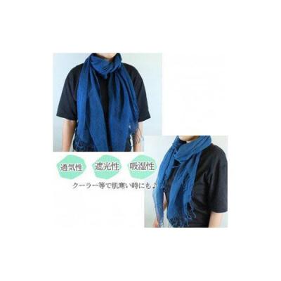 ふるさと納税 徳島市 リネンストール 無地(ターコイズ)【CZ038VC01】 - 画像 (3)