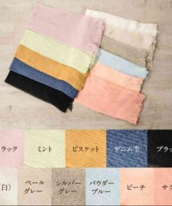 ふるさと納税 大江町 コットンストール春夏(長さ80cm×幅50cm)〈デニム杢〉 031-008-DN