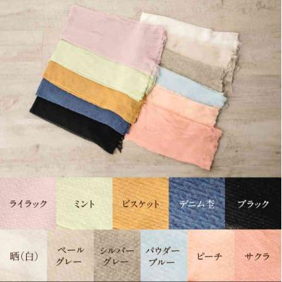 ふるさと納税 大江町 コットンストール春夏(長さ80cm×幅50cm)〈デニム杢〉 031-008-DN