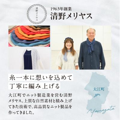 ふるさと納税 大江町 コットンストール春夏(長さ80cm×幅50cm)〈デニム杢〉 031-008-DN - 画像 (2)