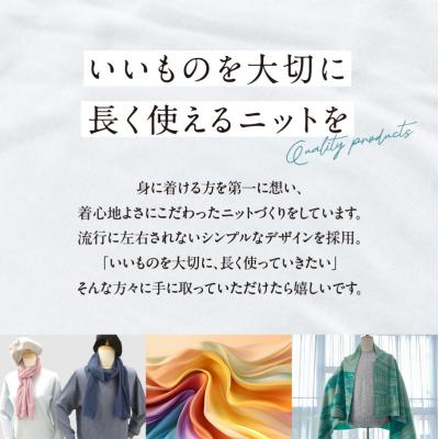 ふるさと納税 大江町 コットンストール春夏(長さ80cm×幅50cm)〈デニム杢〉 031-008-DN - 画像 (3)