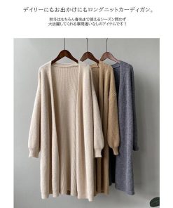 ロングニット 羽織り カーディガン 重ね着 長袖 きれいめ カジュアル 秋 冬 トレンド 大人可愛い トップス レディース
