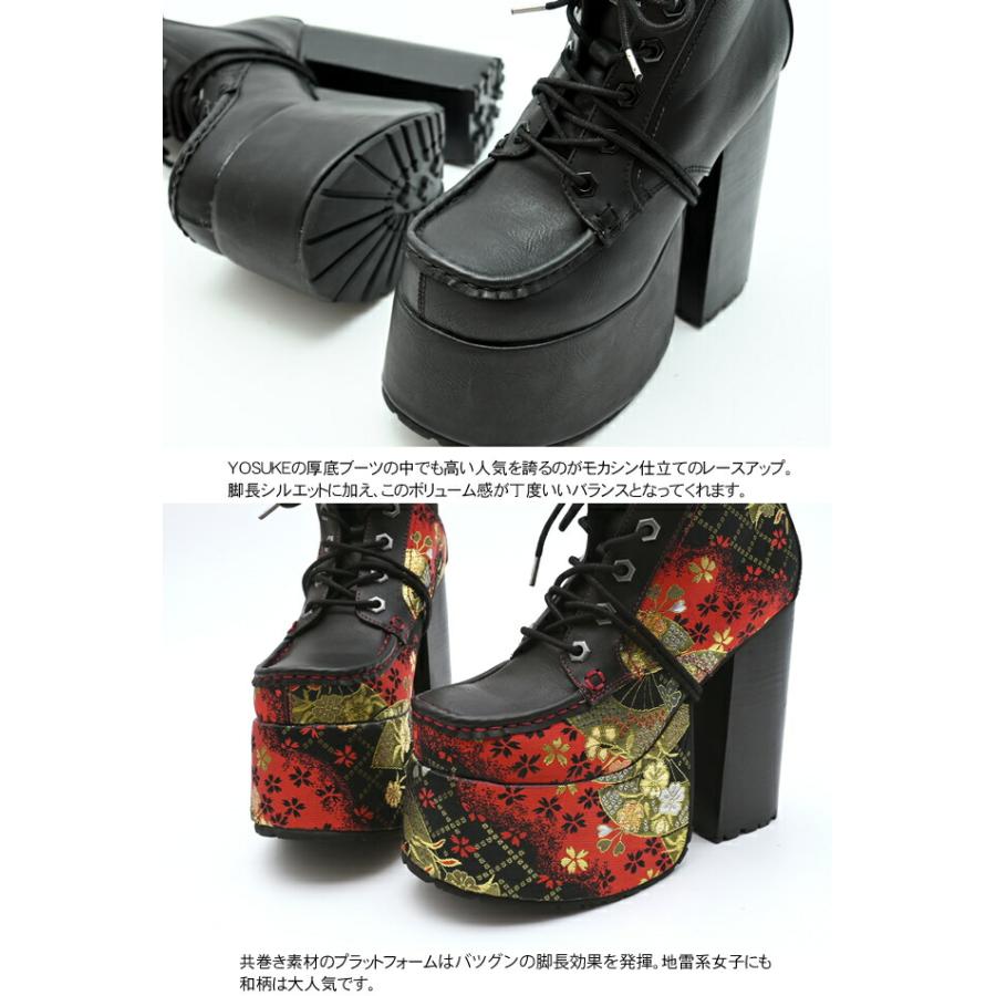 YOSUKE 公式SHOP特典キズ補修液付 / ヨースケ 厚底 レースアップブーツ レディース 歩きやすい 14cmヒール - 画像 (9)