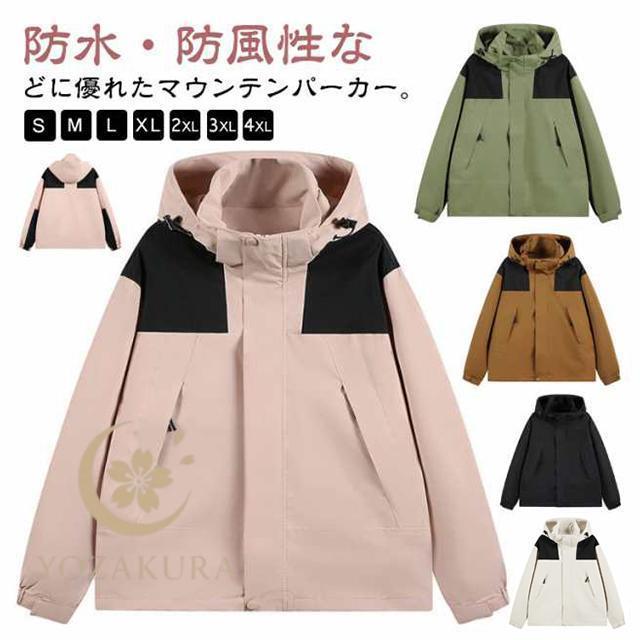 ウンテンパーカー レディース メンズ 男女兼用 春 秋 防水 防風 アウトドア ジャケット ウィンドブレーカー 登山 釣り キャンプ ウォーキング 撥 - 画像 (5)