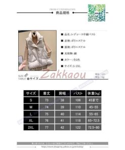 レディースベスト 秋冬 ダウンベスト レディース 中綿ベスト ポケット付き ダウンジャケット アウター トップス 暖かい 防風防寒