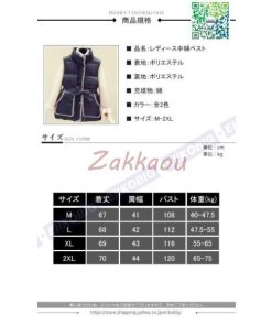 レディースベスト 秋冬　ダウンベスト レディース 中綿ベスト ポケット付き ダウンジャケット アウター トップス 暖かい 防風防寒