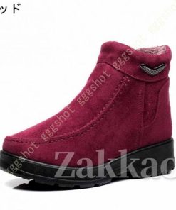 防寒 暖かい 軽量 スノーブーツ レディース ボア 大きいサイズ 小さいサイズ ウィンターブーツ 婦人靴 防滑 スノー ウインターブーツ ショートブーツ
