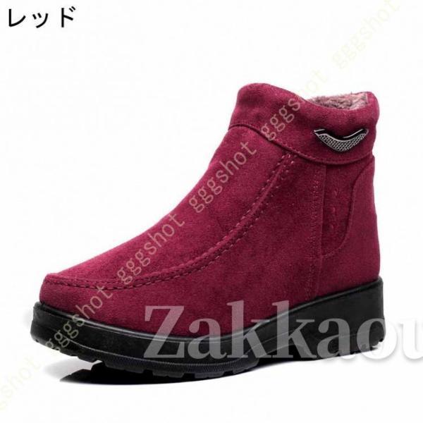 防寒 暖かい 軽量 スノーブーツ レディース ボア 大きいサイズ 小さいサイズ ウィンターブーツ 婦人靴 防滑 スノー ウインターブーツ ショートブーツ