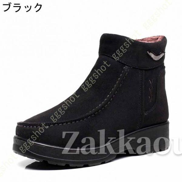 防寒 暖かい 軽量 スノーブーツ レディース ボア 大きいサイズ 小さいサイズ ウィンターブーツ 婦人靴 防滑 スノー ウインターブーツ ショートブーツ - 画像 (2)