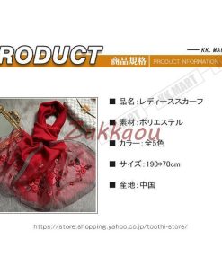 スカーフ 秋冬 マフラー レディース ストール 冬物 暖かい 合わせやすい 女性用マフラー 可愛い カジュアル エレガント 防寒対策 ネックウォーマー