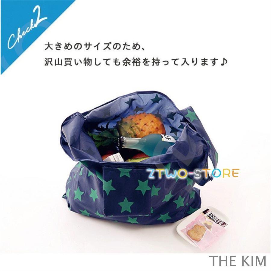 エコカバン 折りたたみ コンパクト 大きい 洗える 大容量 防水 マチ広 軽量 レジ袋 マイバッグ コンビニ スーパー - 画像 (3)