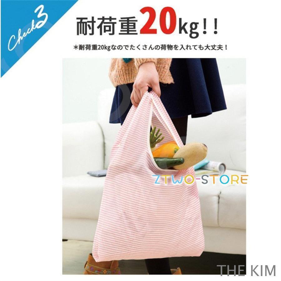 エコカバン 折りたたみ コンパクト 大きい 洗える 大容量 防水 マチ広 軽量 レジ袋 マイバッグ コンビニ スーパー - 画像 (4)