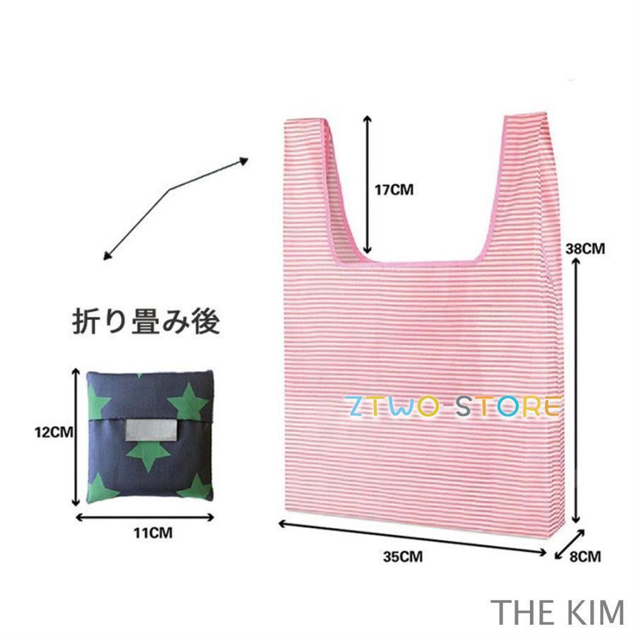 エコカバン 折りたたみ コンパクト 大きい 洗える 大容量 防水 マチ広 軽量 レジ袋 マイバッグ コンビニ スーパー - 画像 (5)
