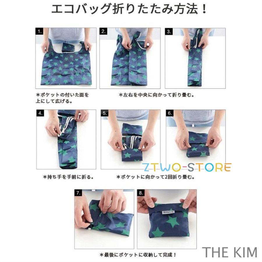 エコカバン 折りたたみ コンパクト 大きい 洗える 大容量 防水 マチ広 軽量 レジ袋 マイバッグ コンビニ スーパー - 画像 (6)